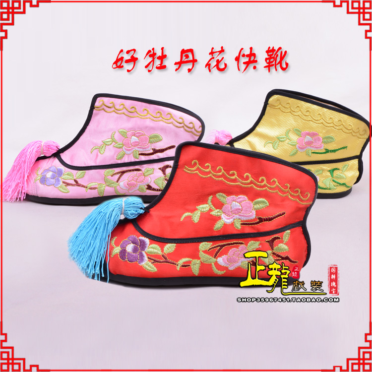 雷山戏鞋武旦女薄底彩花快靴武旦靴 好牡丹花快靴