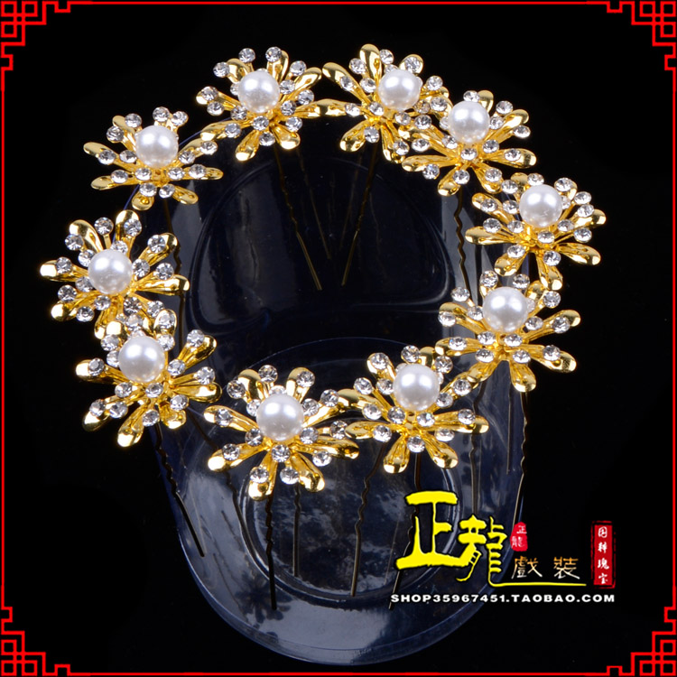 雷山小姐花旦头饰插针 花朵u形簪