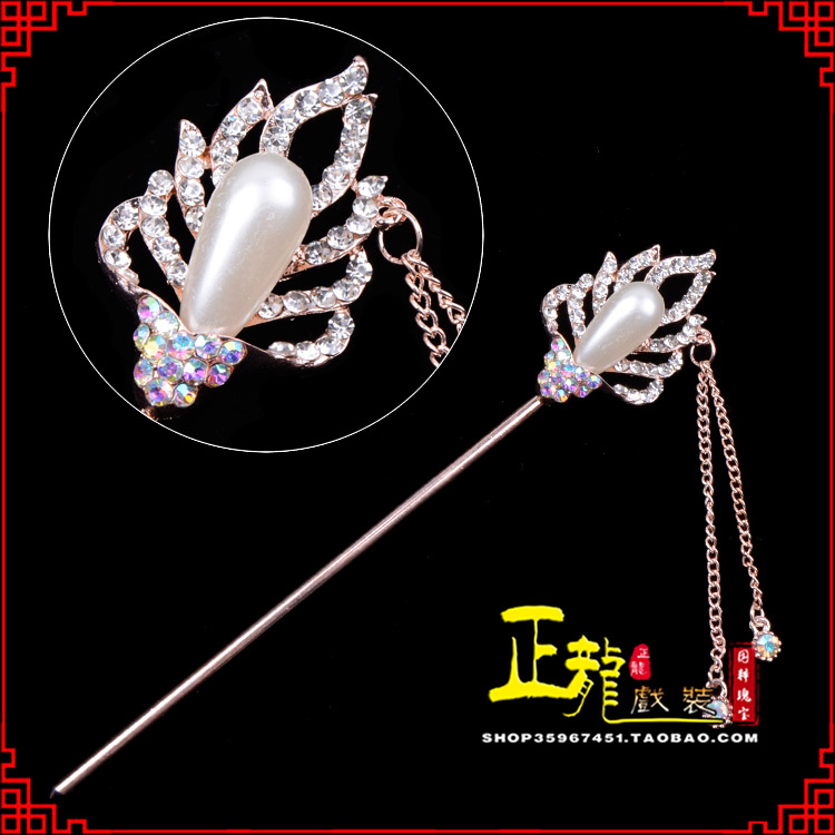 雷山花旦小姐青衣头饰簪子 火焰发簪
