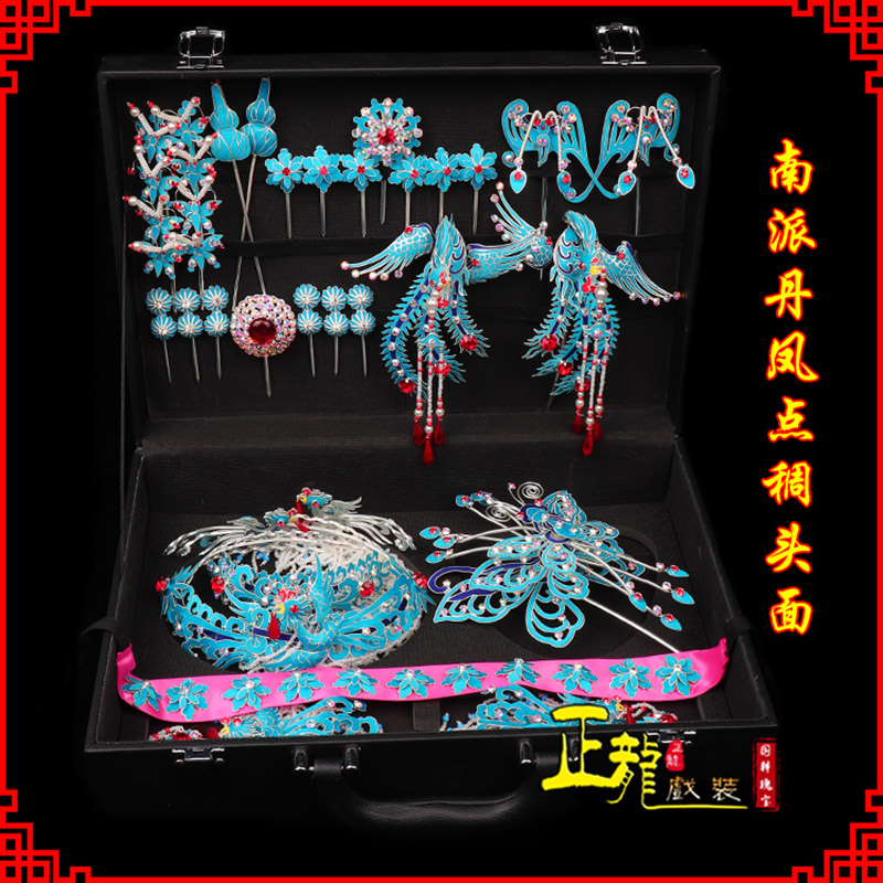 雷山戏曲古装戏剧头饰花旦包头青衣小姐头面 点绸小套头面