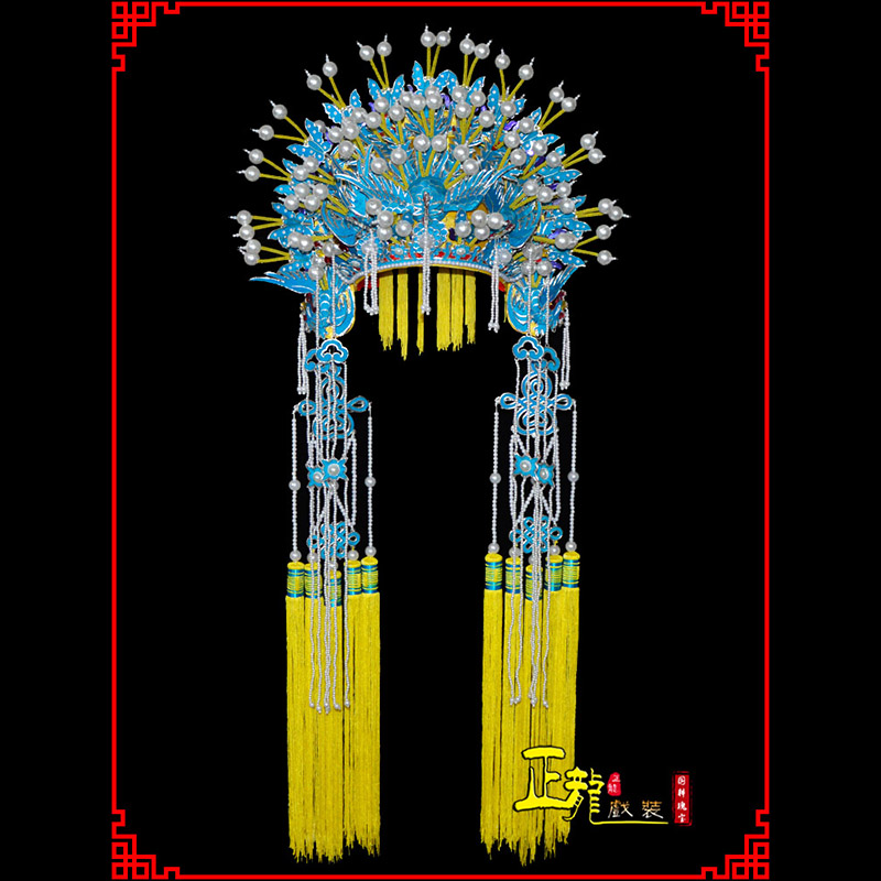 雷山盔帽贵妃醉酒凤冠霞帔新娘头饰 五凤凤冠