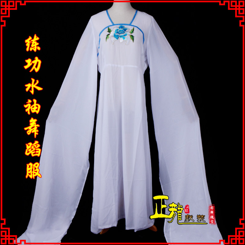 雷山花旦影楼古装水袖舞蹈服 胸花连衣裙