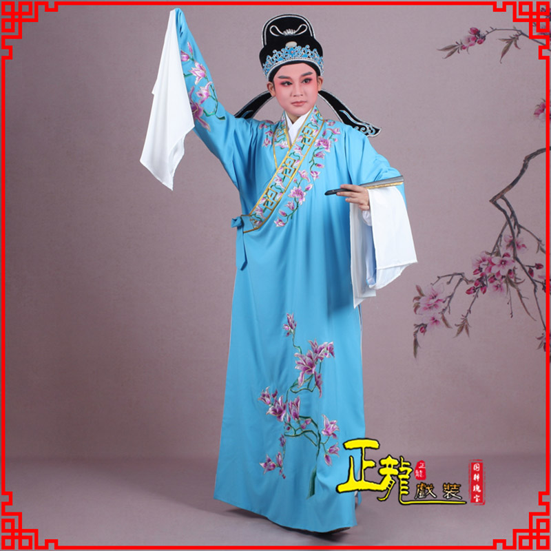 雷山梁祝小生褶子道袍 斜领玉兰花小生衣