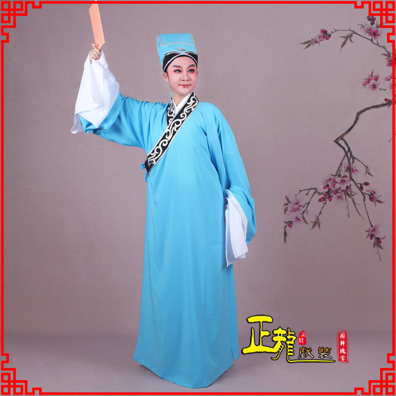 雷山书生褶子才子舞蹈服 草勾素领花小生衣