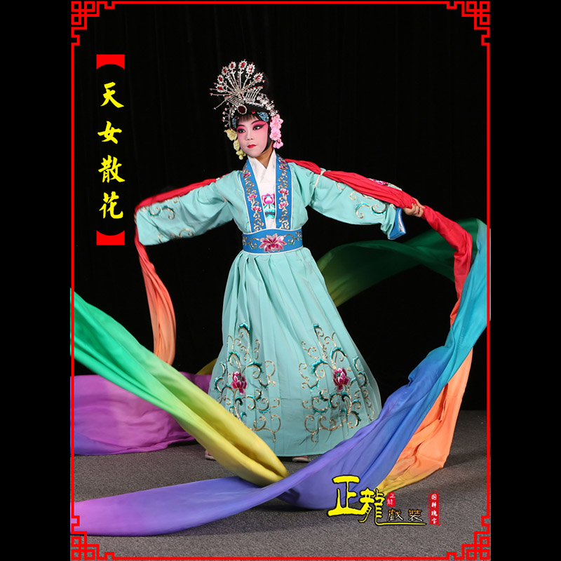 雷山京剧豫剧花旦女青衣水袖舞蹈天女散花