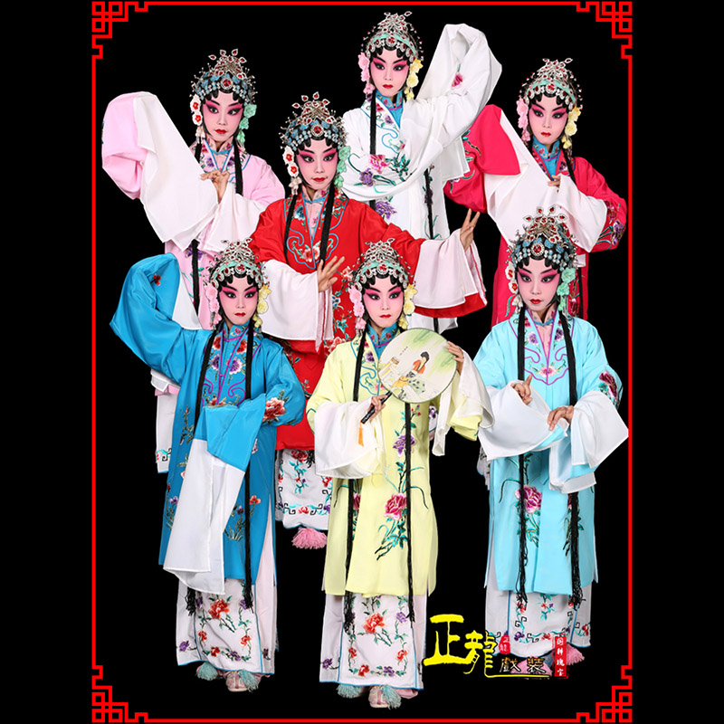 雷山京豫剧花旦儿童戏曲服装女青衣水袖舞蹈小孩练功服女披