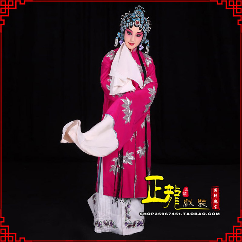 雷山花旦锁麟囊青衣褶子 薛湘灵青衣披