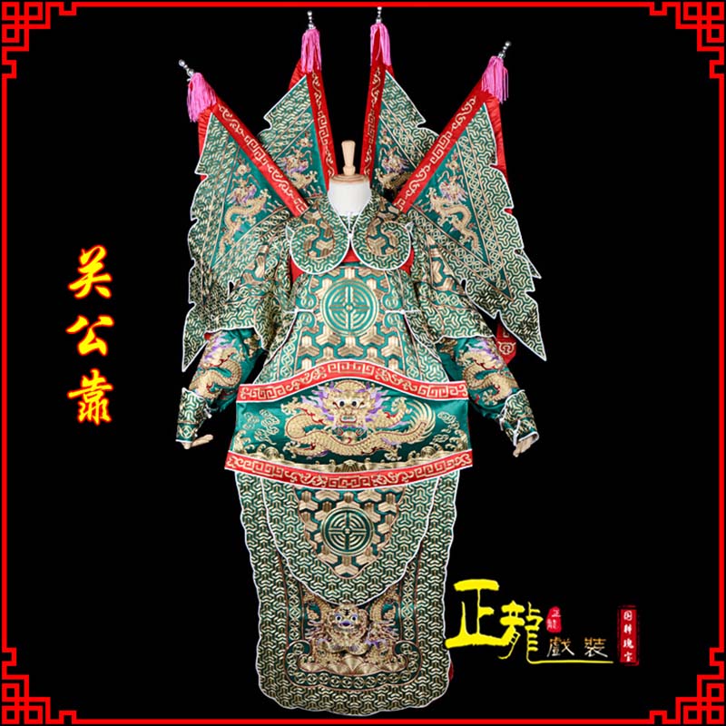 雷山武将关公靠