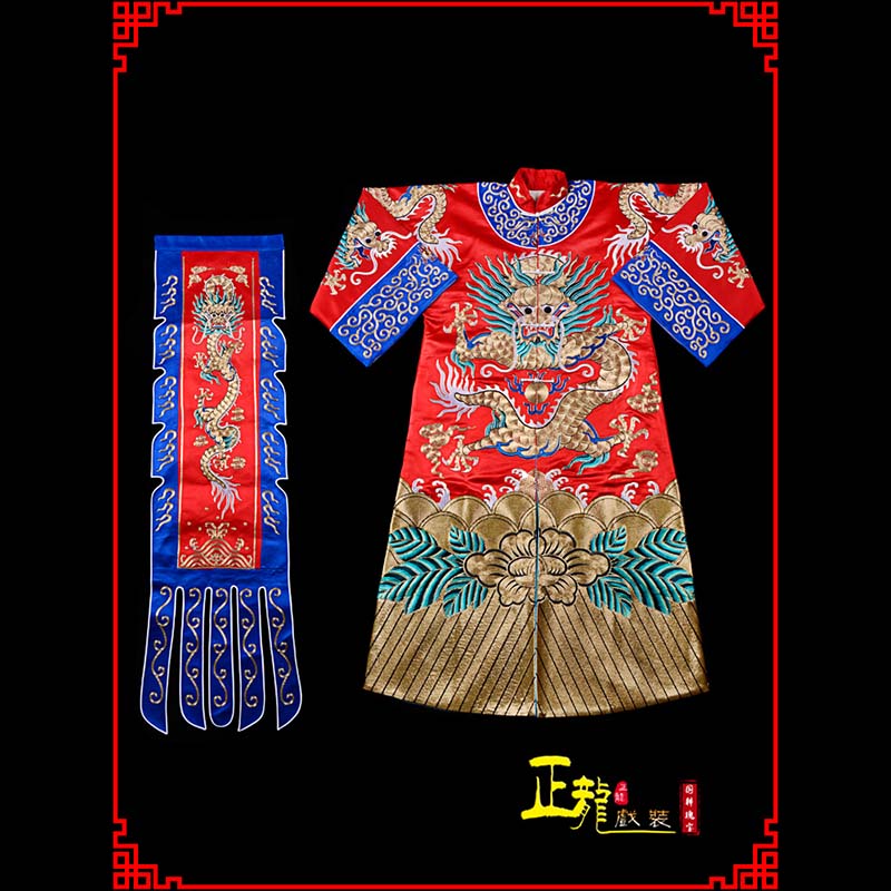 雷山武生戏服坐龙龙套